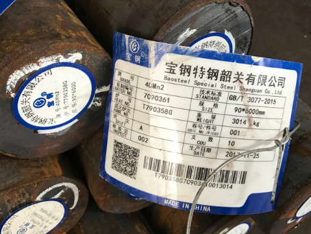 清江浦40Mn2合金结构钢
