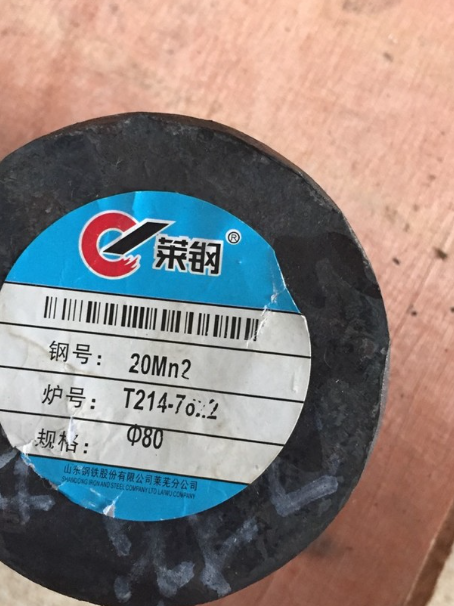 清江浦20Mn2合金结构钢