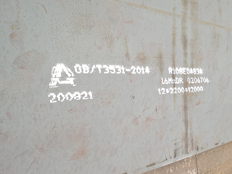 清江浦容器板-16MnDR